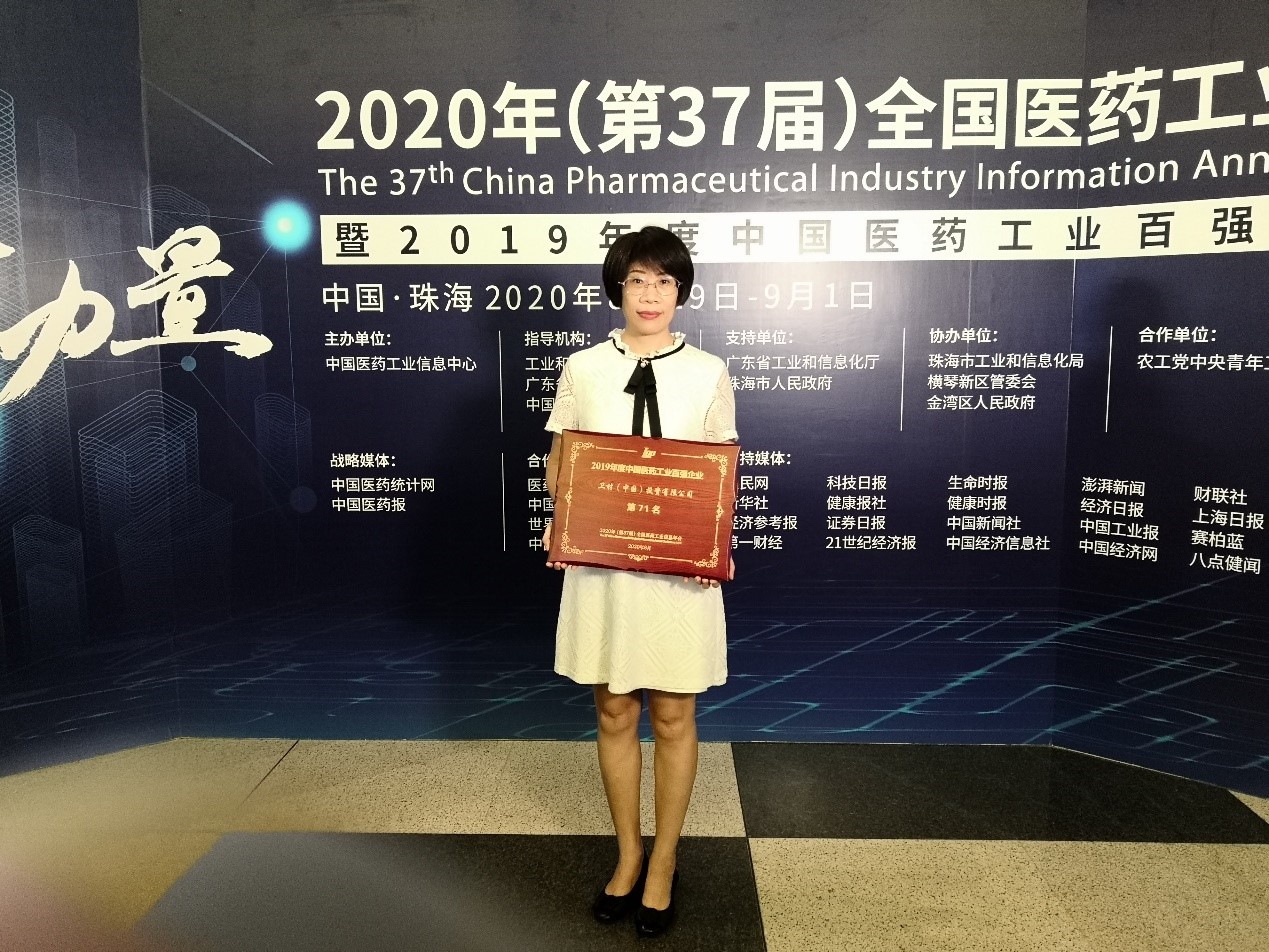 8040威尼斯(中国)有限公司官网
