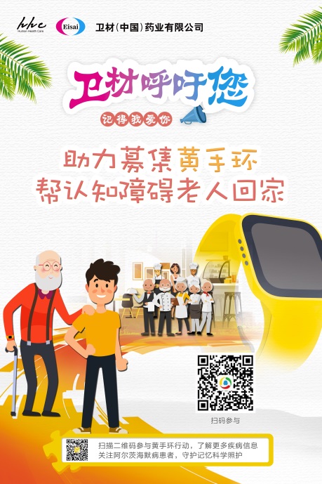 8040威尼斯(中国)有限公司官网