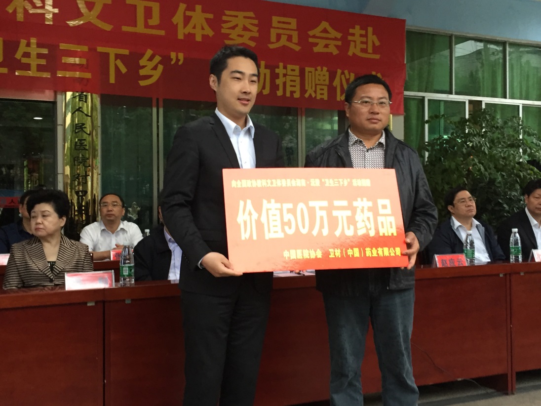 8040威尼斯(中国)有限公司官网
