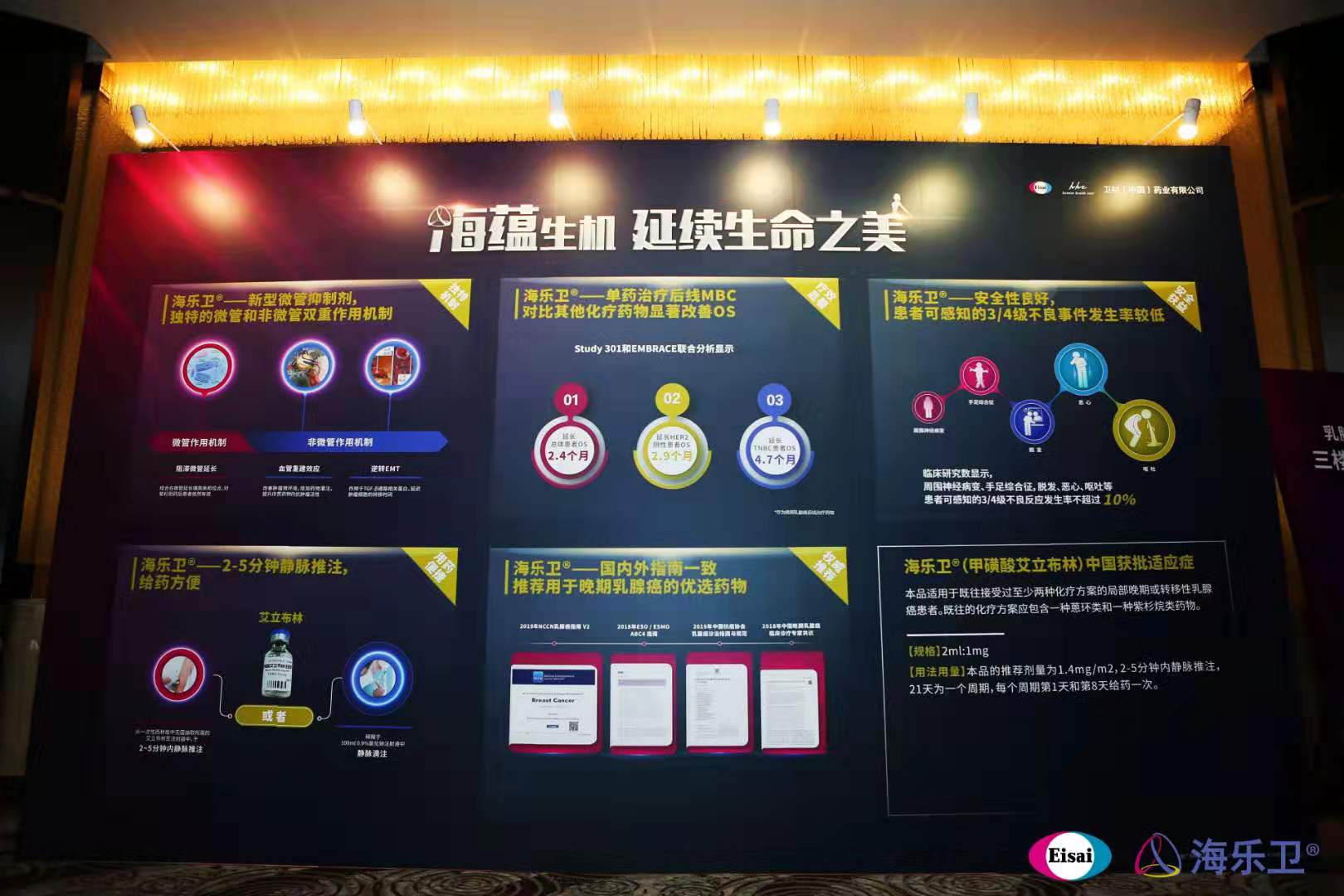 8040威尼斯(中国)有限公司官网
