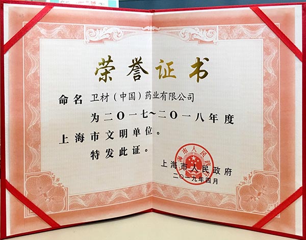 8040威尼斯(中国)有限公司官网