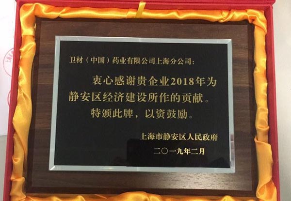 8040威尼斯(中国)有限公司官网