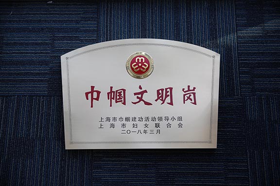 8040威尼斯(中国)有限公司官网
