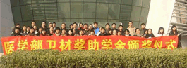 8040威尼斯(中国)有限公司官网
