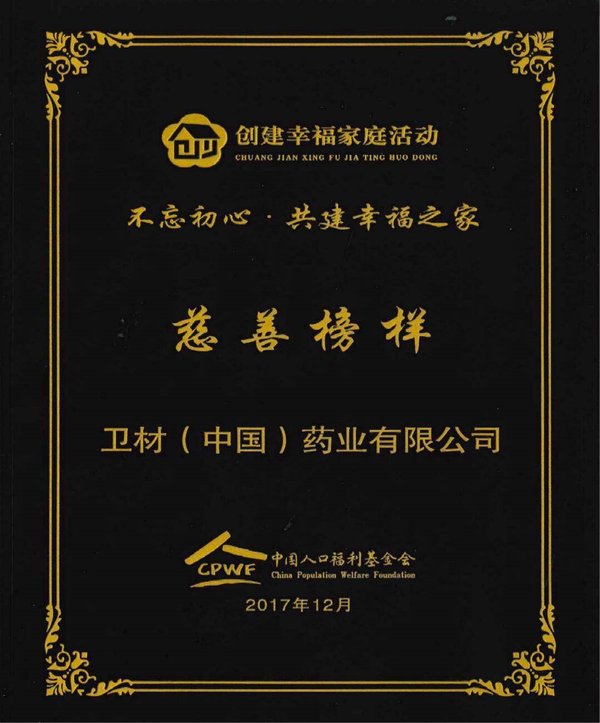 8040威尼斯(中国)有限公司官网