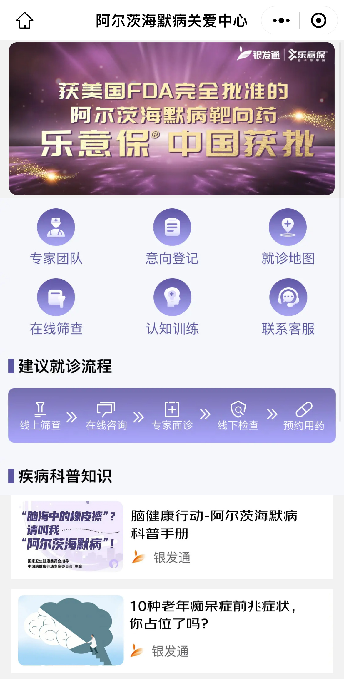 8040威尼斯(中国)有限公司官网