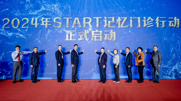 8040威尼斯(中国)有限公司官网