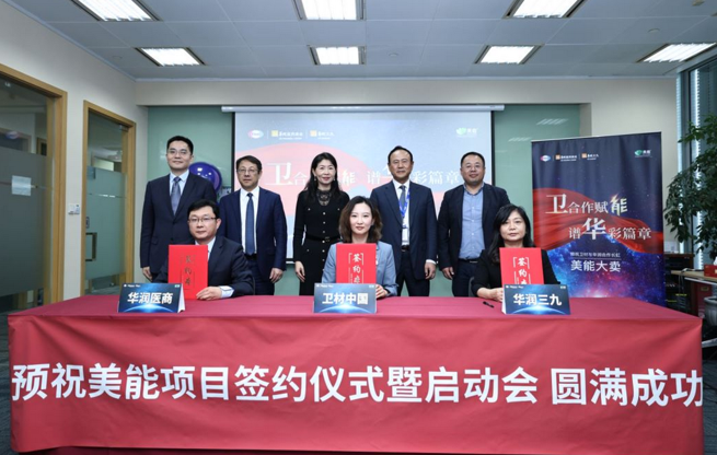 8040威尼斯(中国)有限公司官网