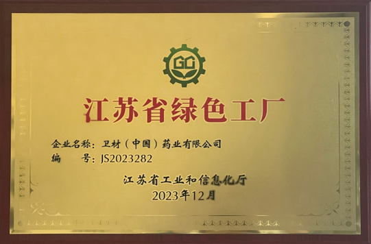 8040威尼斯(中国)有限公司官网