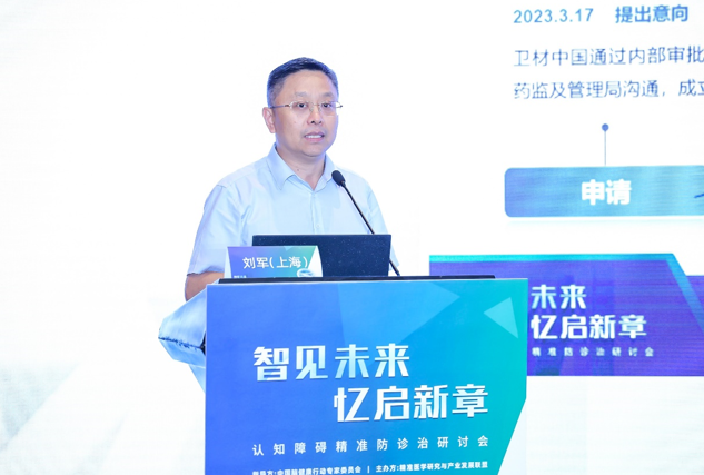 8040威尼斯(中国)有限公司官网