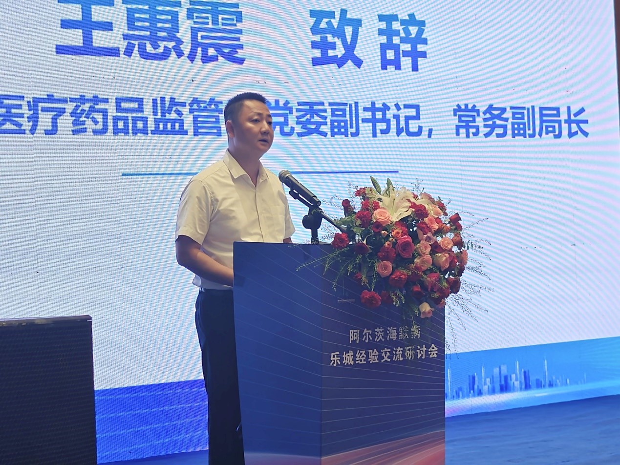 8040威尼斯(中国)有限公司官网