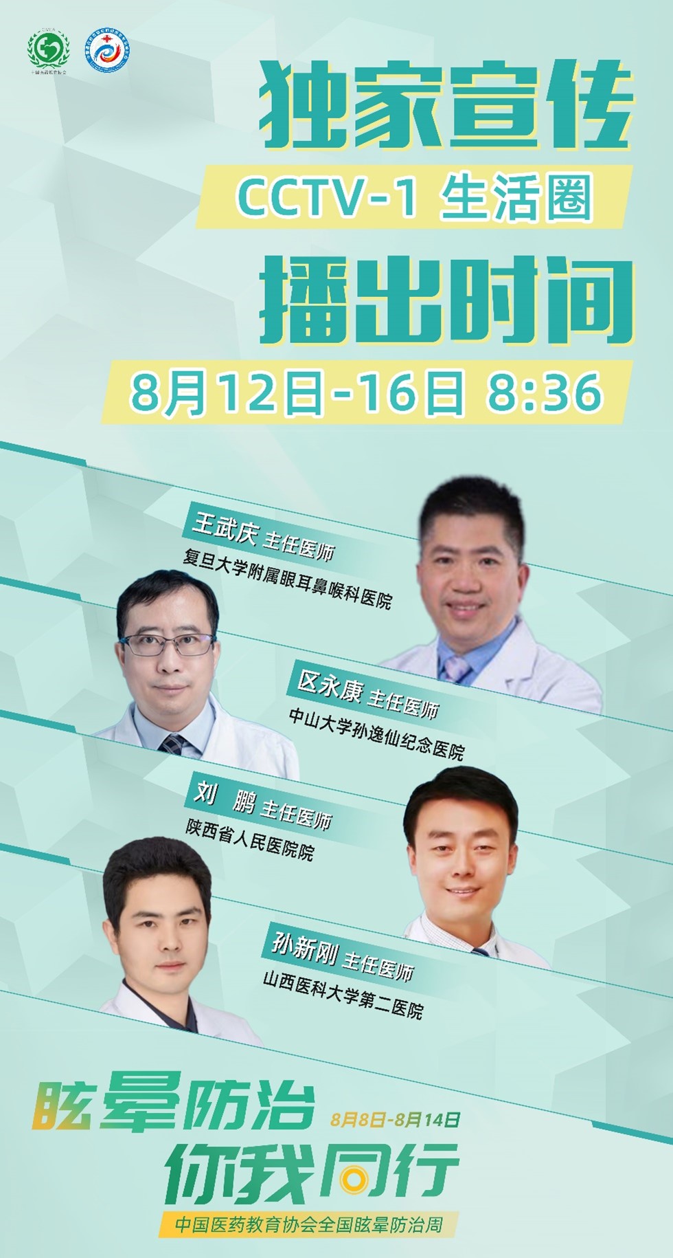 8040威尼斯(中国)有限公司官网