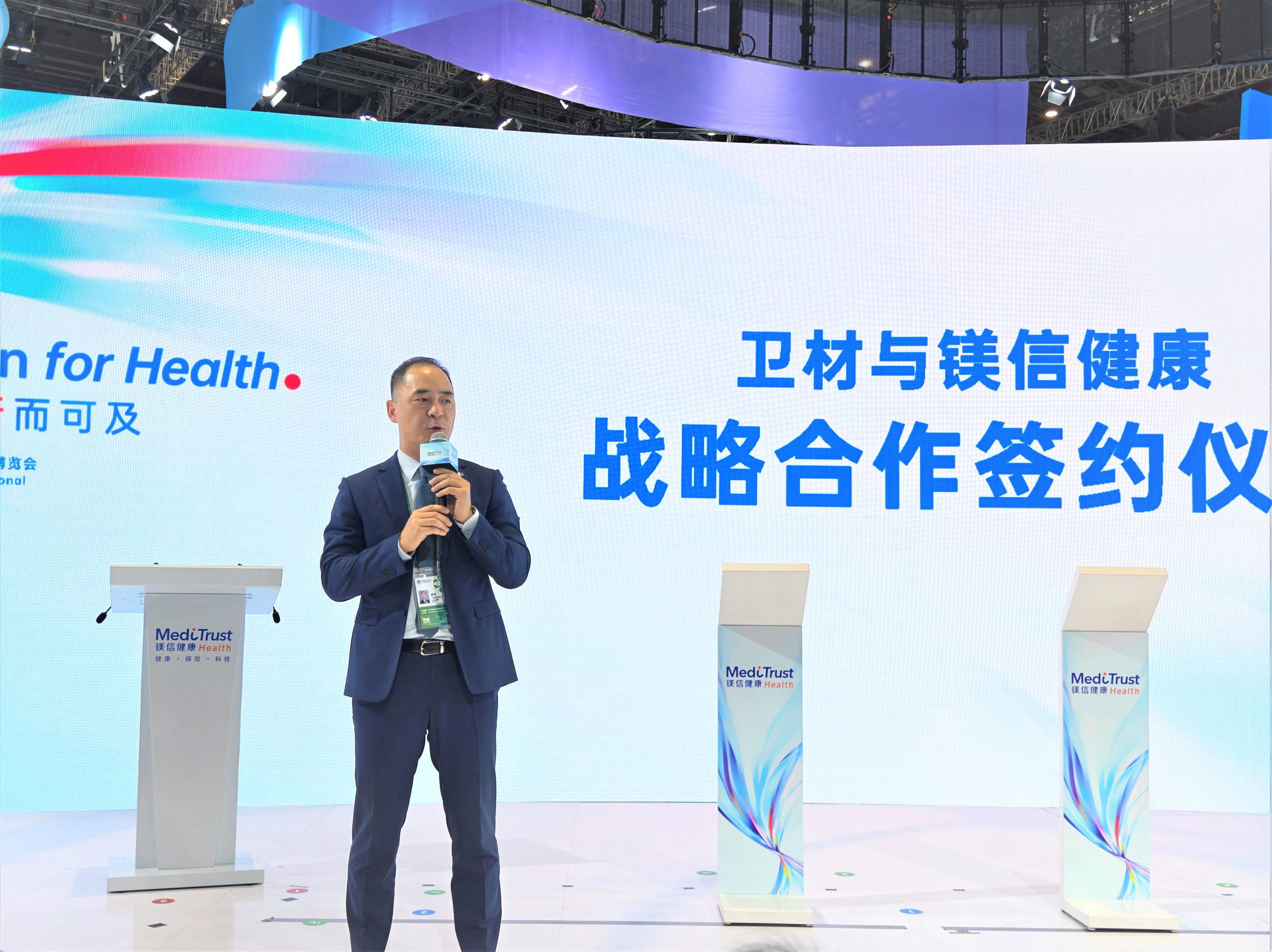 8040威尼斯(中国)有限公司官网