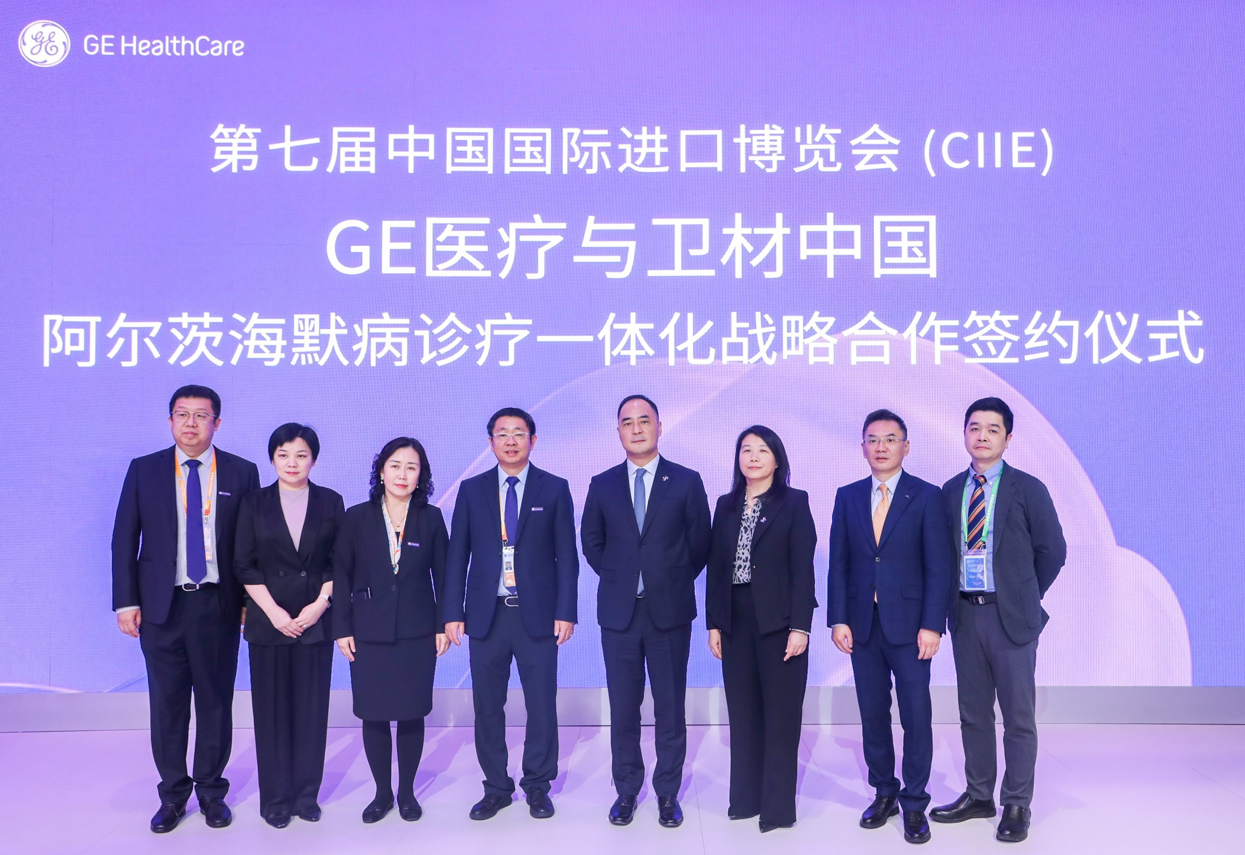 8040威尼斯(中国)有限公司官网