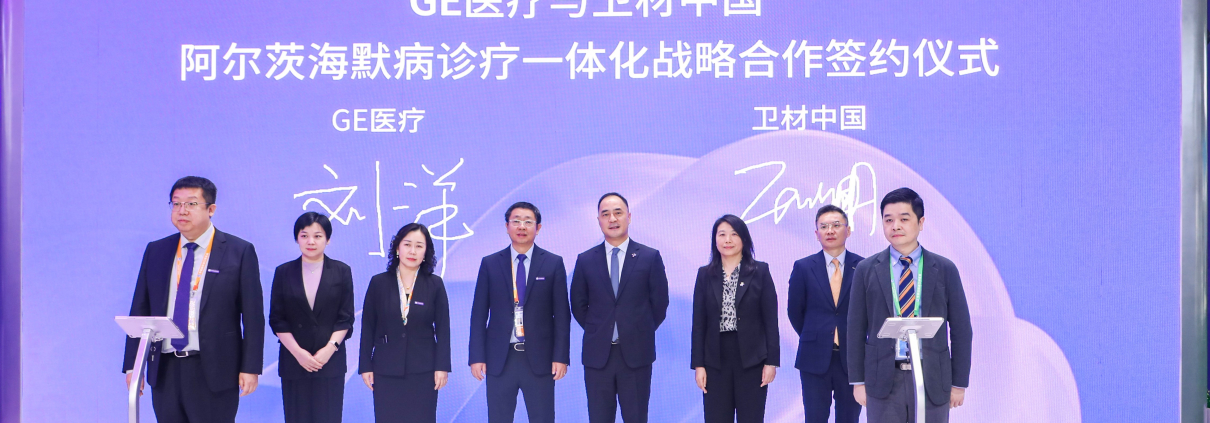 8040威尼斯(中国)有限公司官网