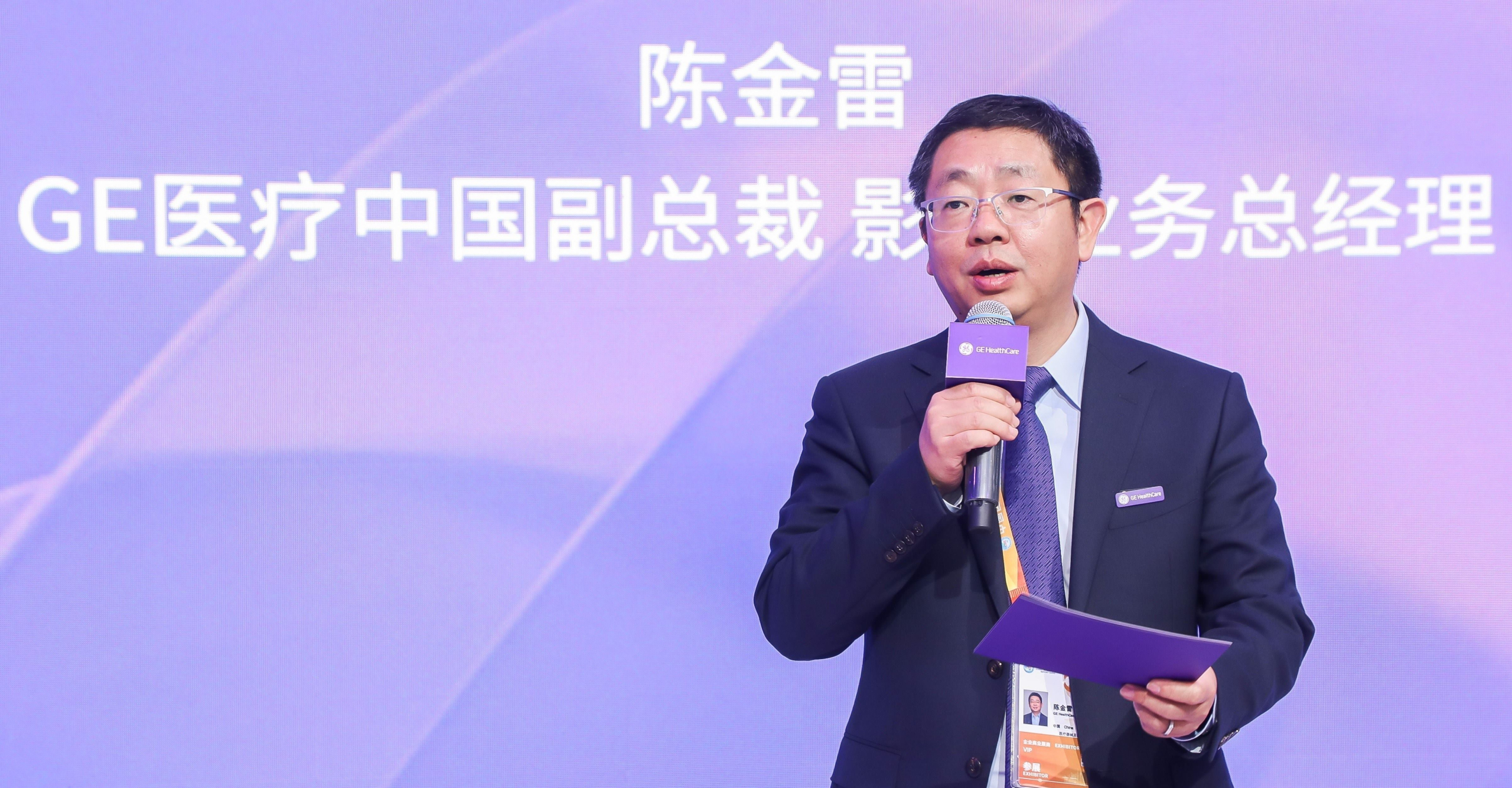 8040威尼斯(中国)有限公司官网