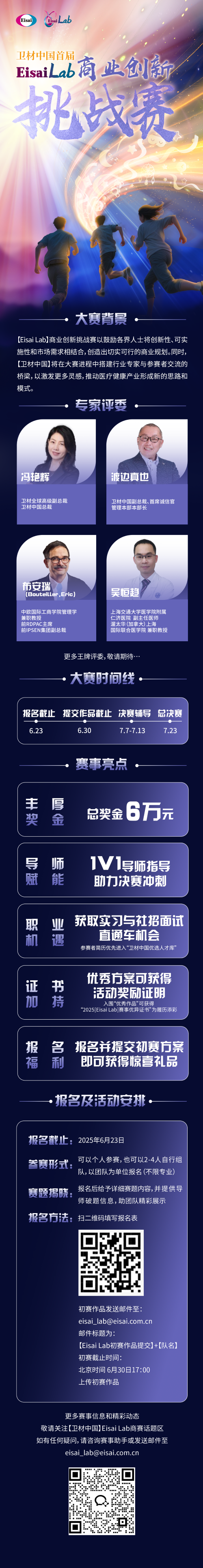 8040威尼斯(中国)有限公司官网