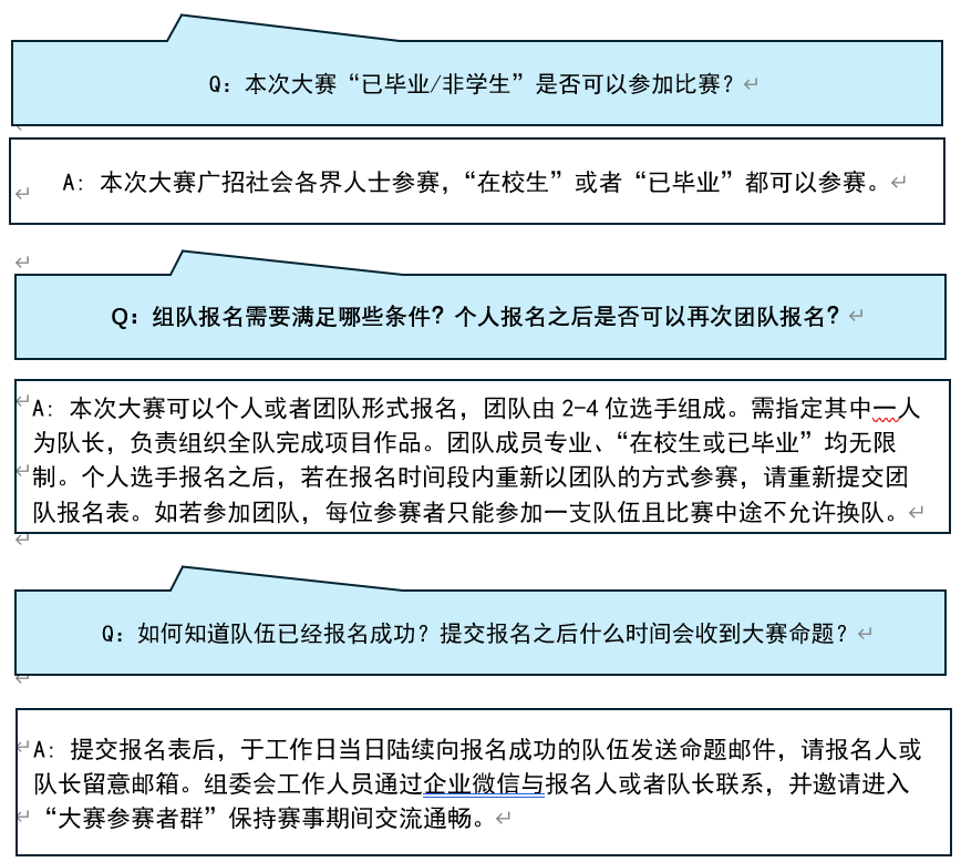8040威尼斯(中国)有限公司官网