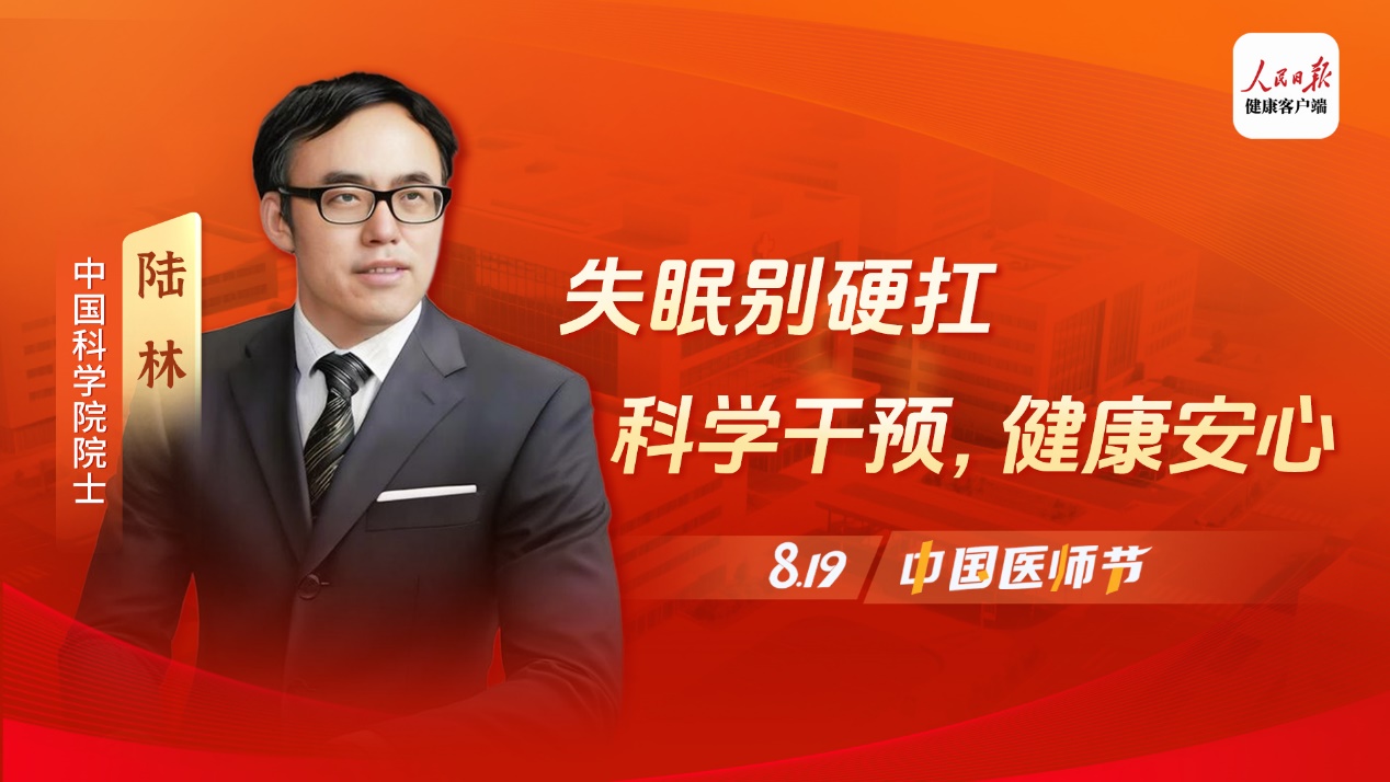 8040威尼斯(中国)有限公司官网